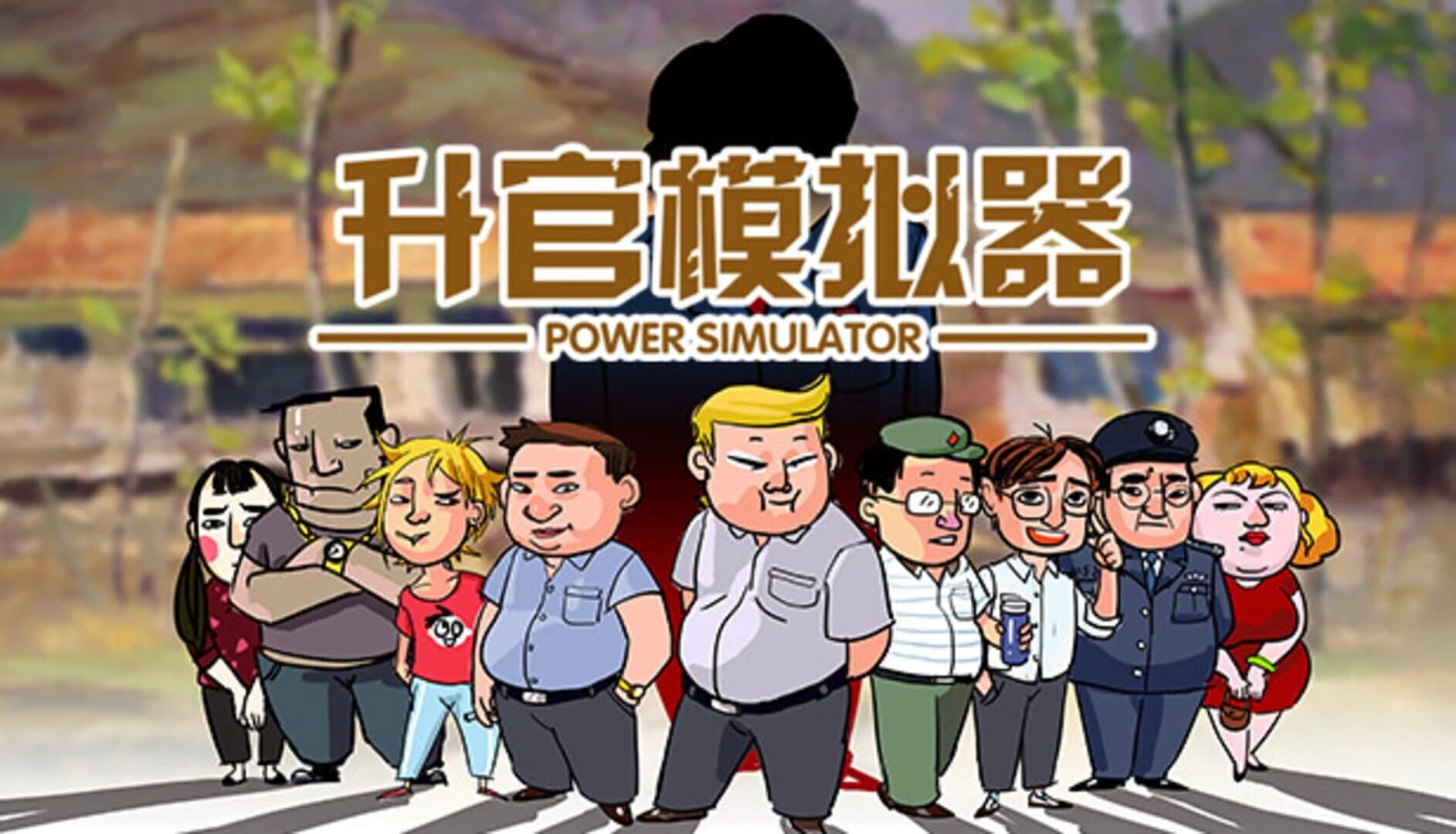 PowerSimulator screenshot 1