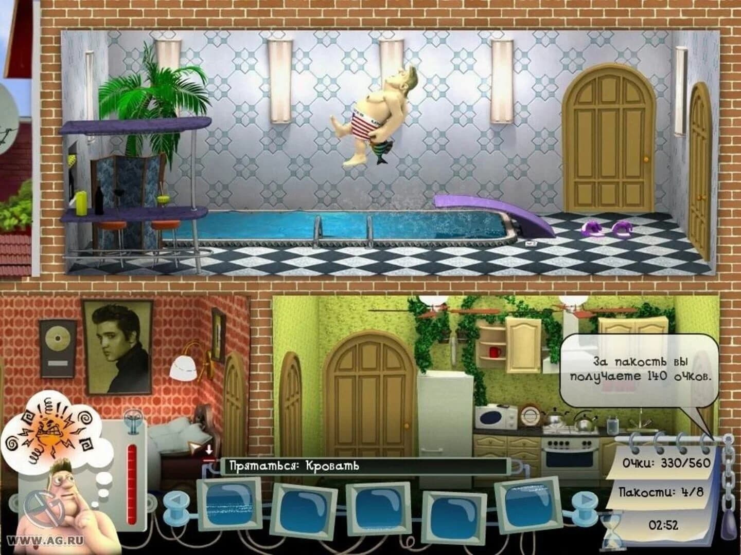 Pranksterz: From Russia With Love screenshot 2