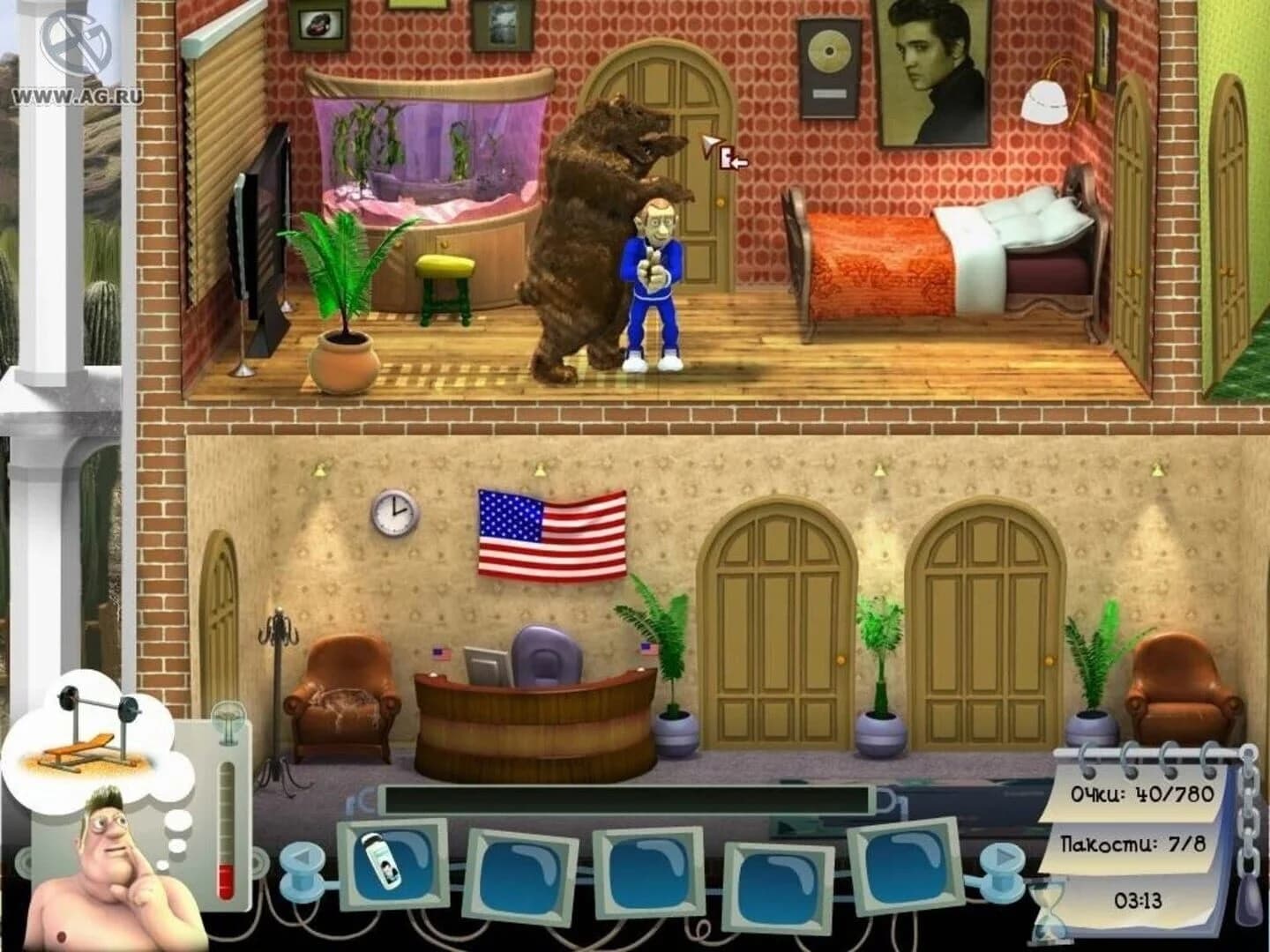 Pranksterz: From Russia With Love screenshot 4