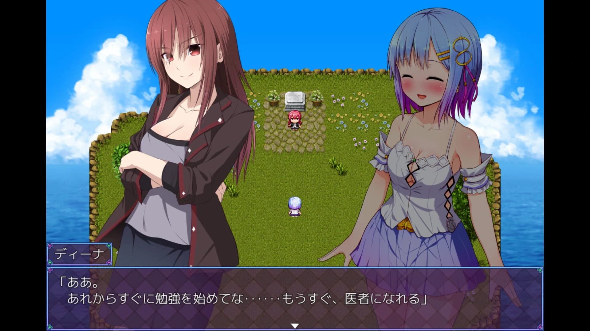 Pray Game screenshot 2