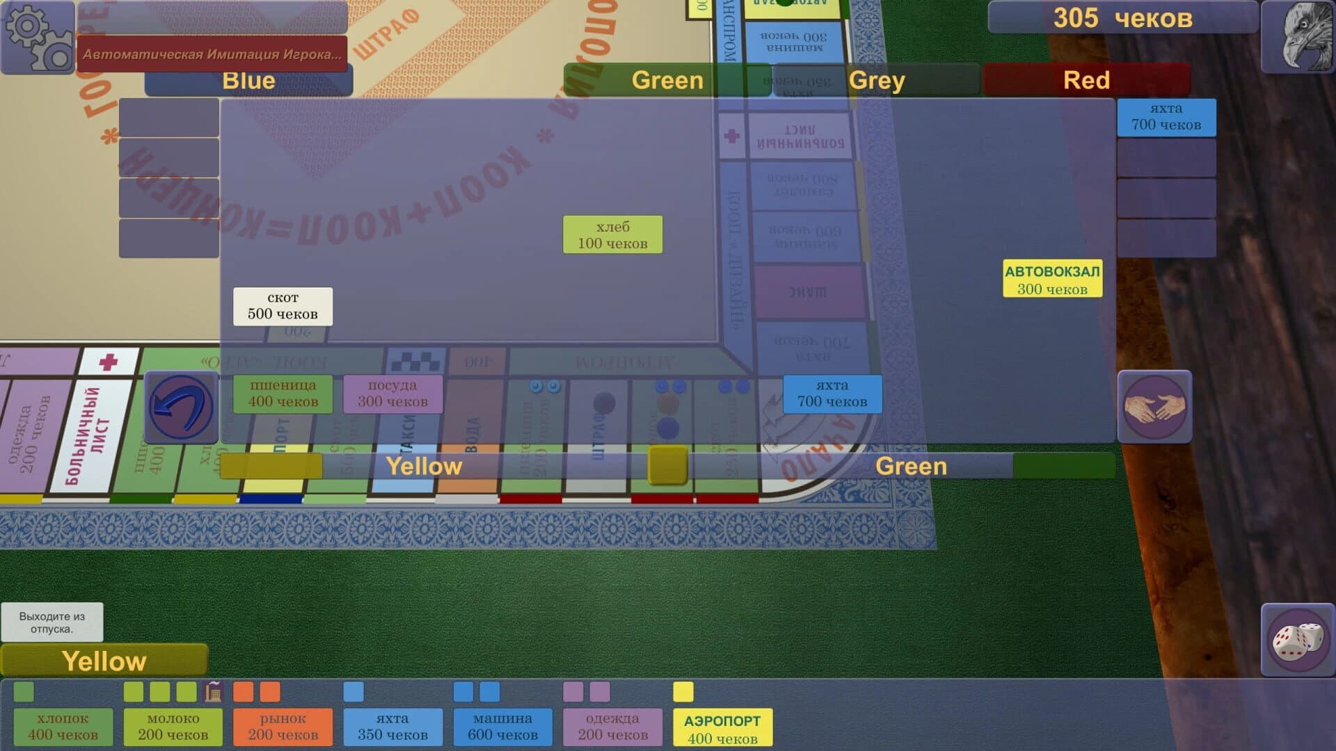 Present for Manager screenshot 3