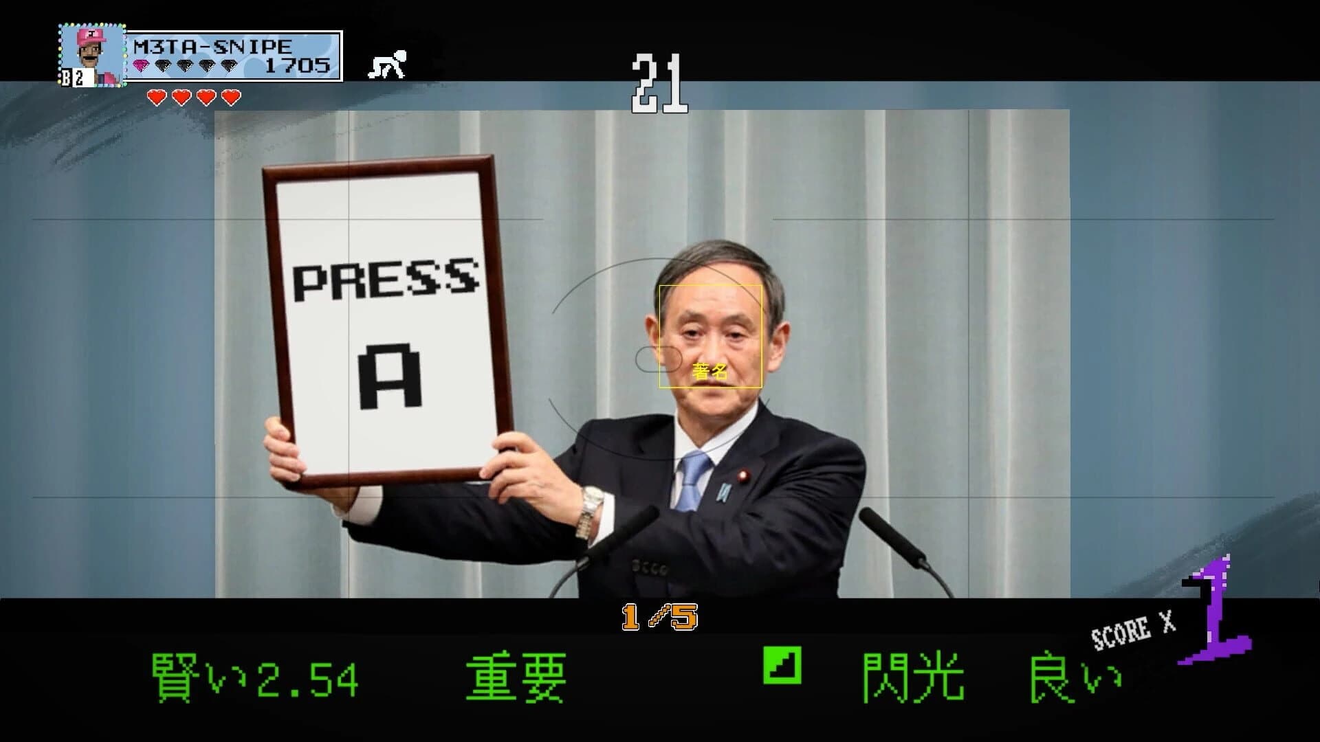 Press A For Achievements screenshot 3