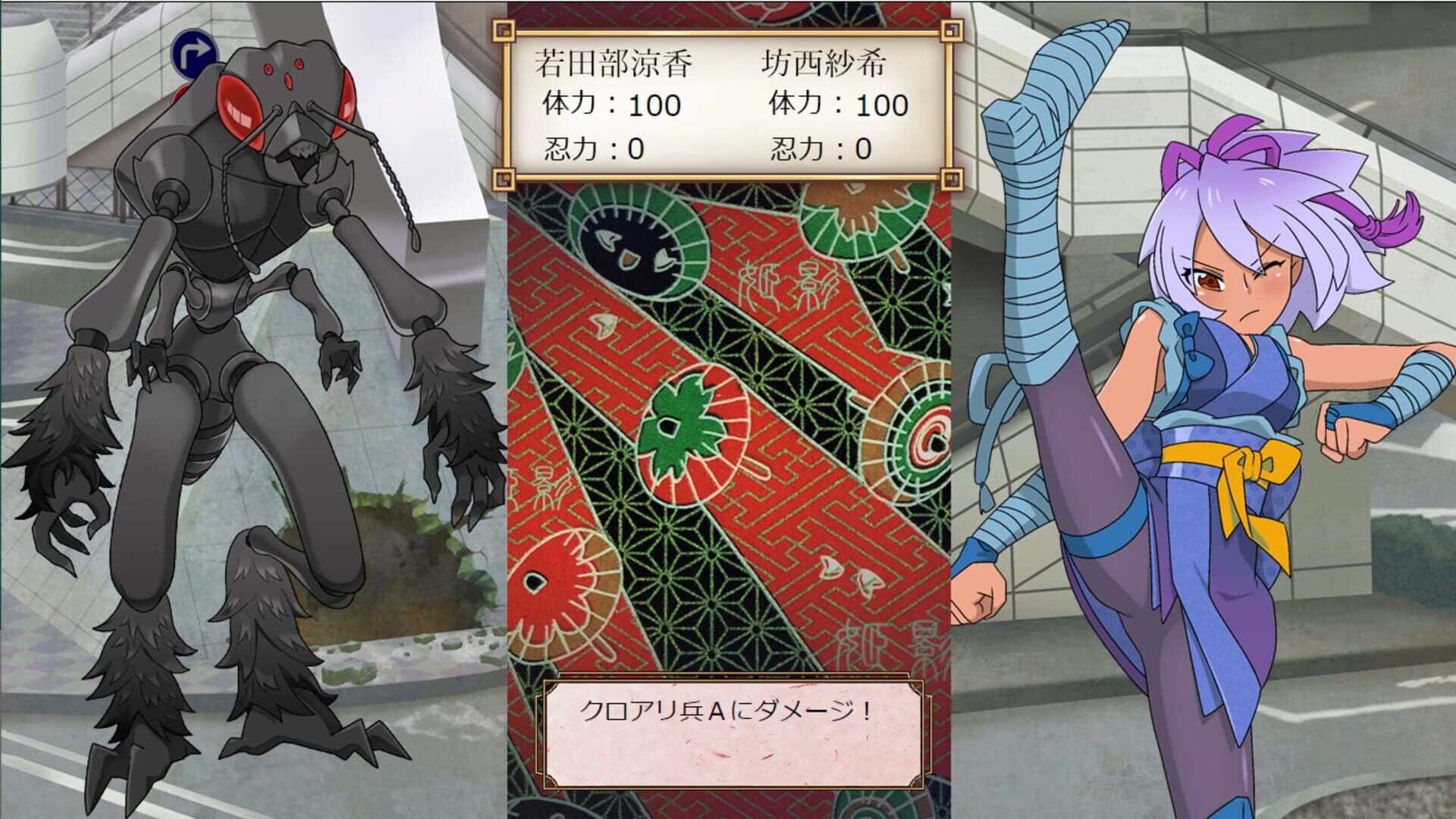 Pretty Ninja Himekage screenshot 5