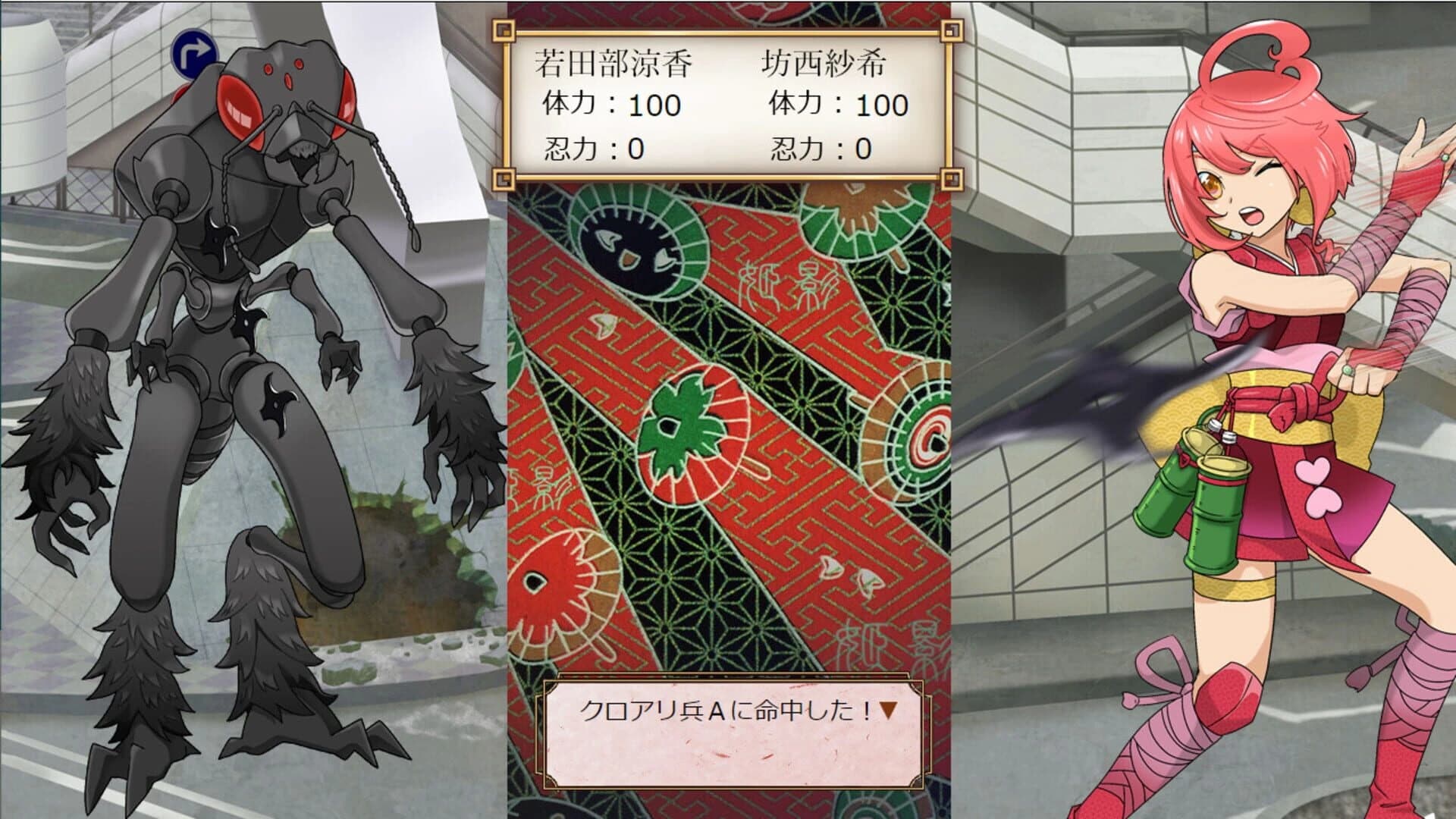 Pretty Ninja Himekage screenshot 1