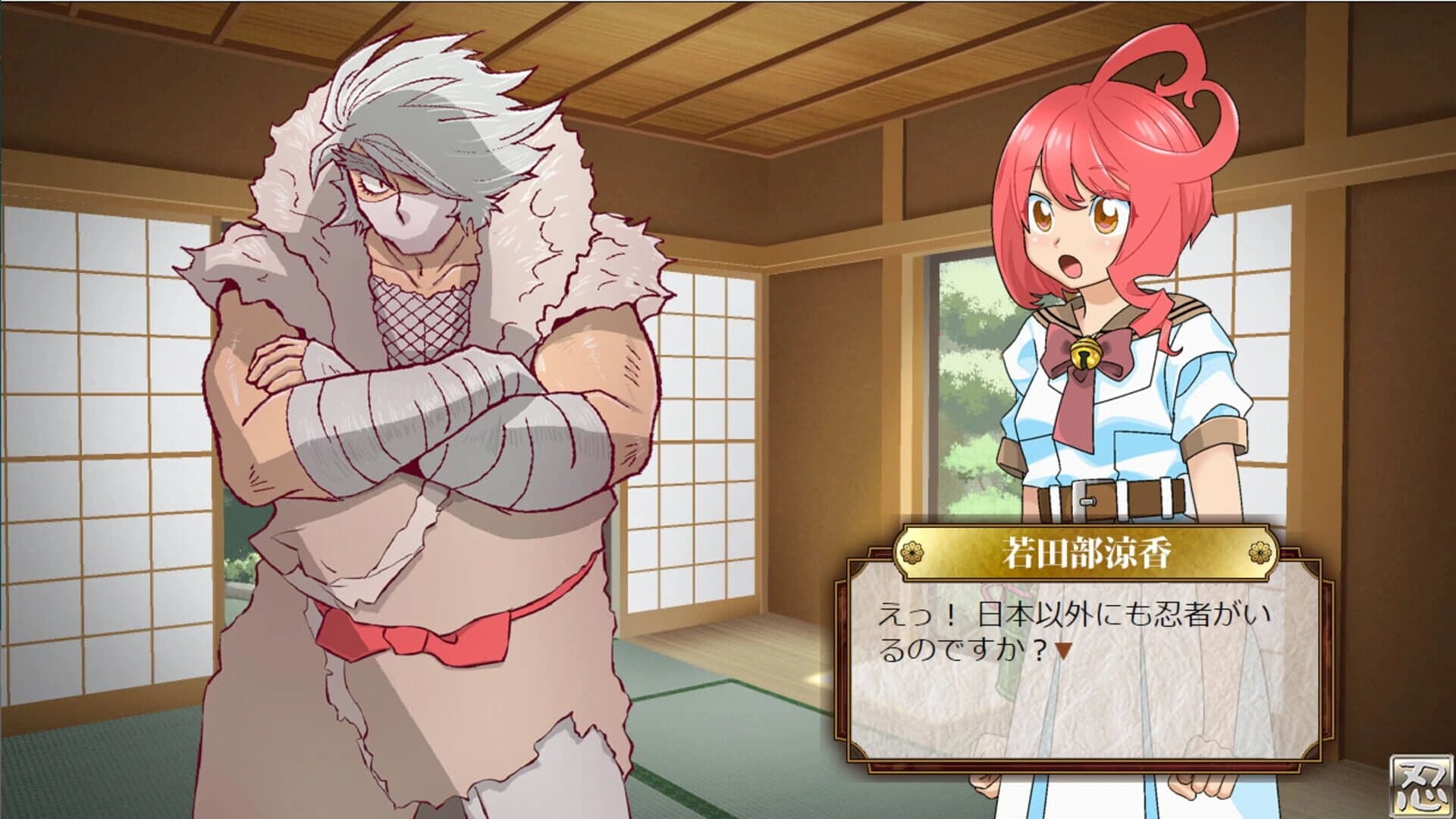 Pretty Ninja Himekage screenshot 4