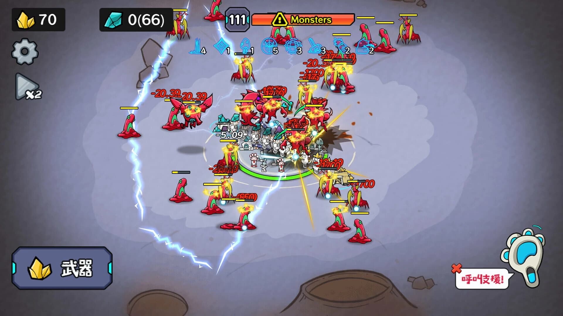 Priceless Return screenshot 1
