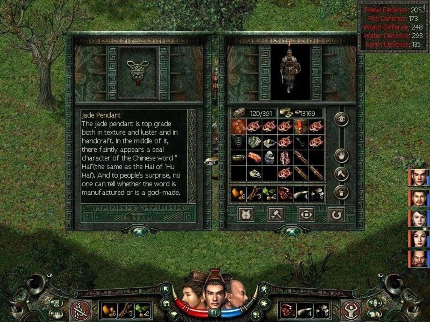 Prince of Qin screenshot 2