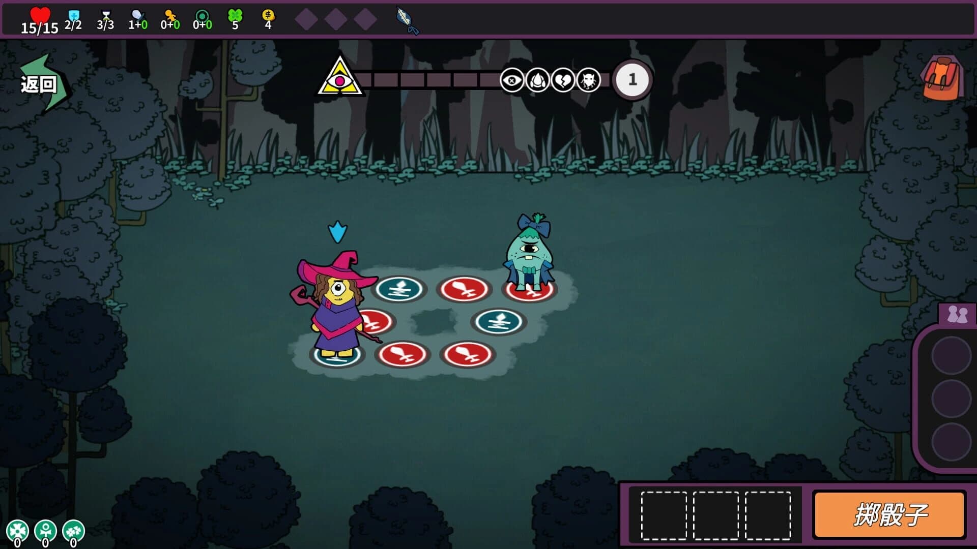 Princess Chessboard screenshot 5