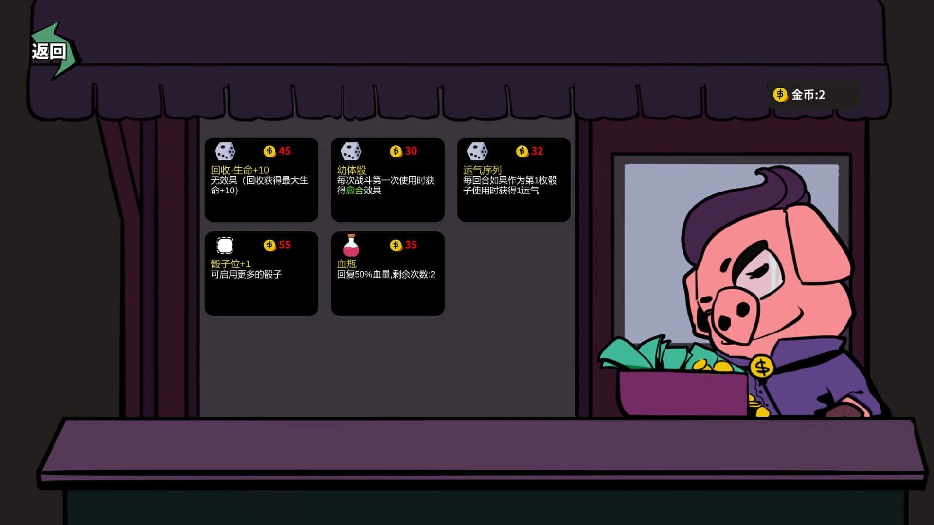 Princess Chessboard screenshot 4