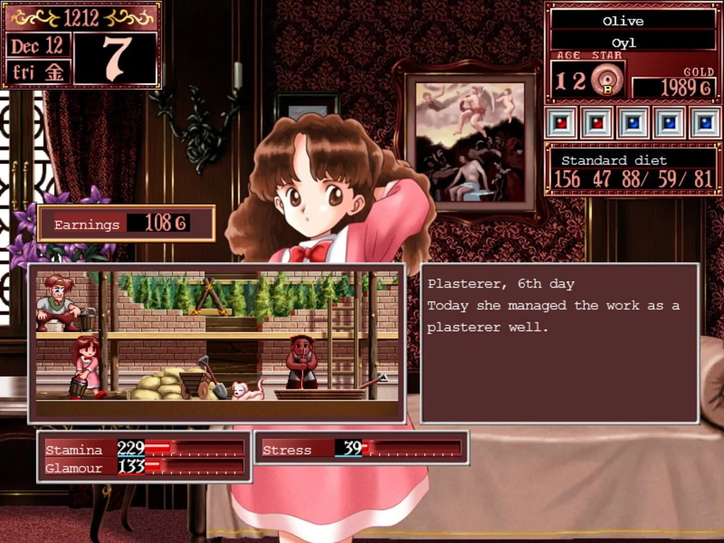 Princess Maker 2 Refine screenshot 4