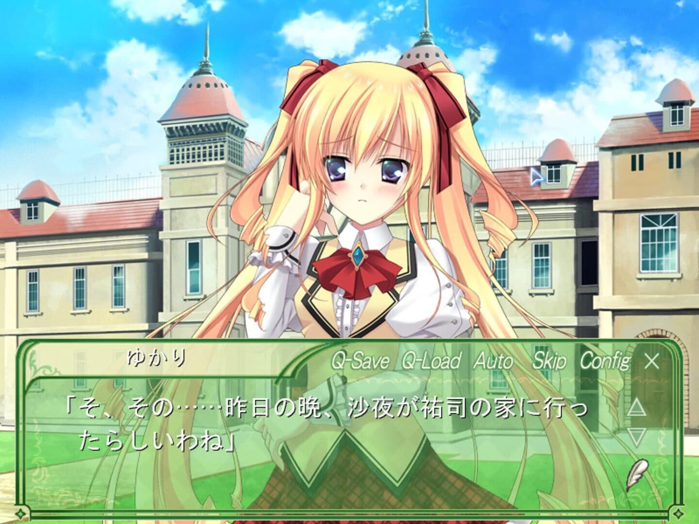 Princess Party screenshot 2