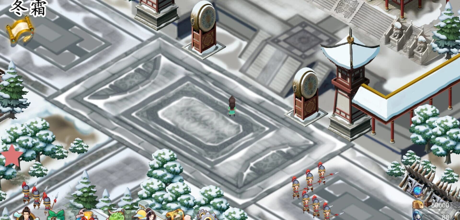 Princess: The East and the Expedition screenshot 3