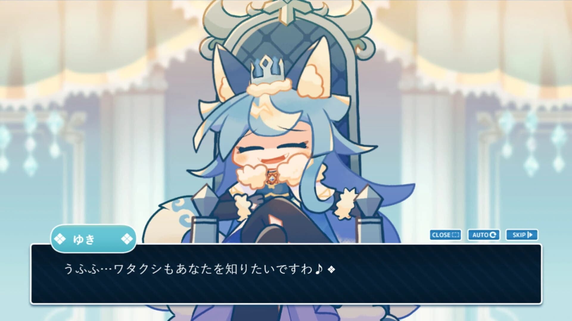 Princess x Audience screenshot 2