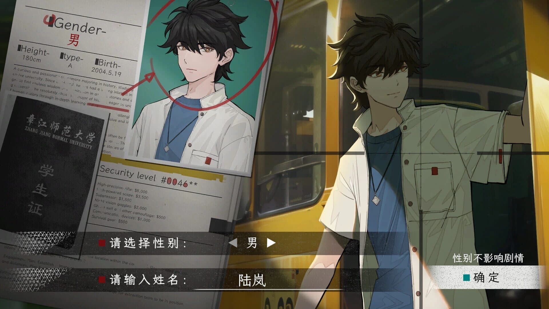 Prisoner of the Ephemeral Kingdom screenshot 2