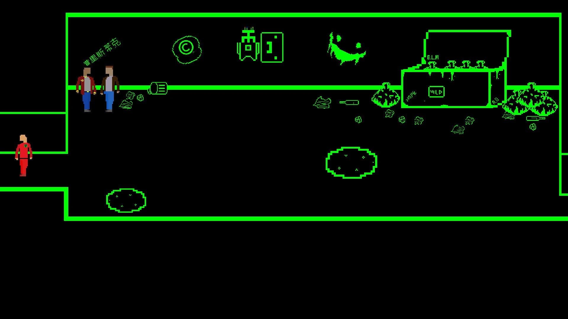 Pristiq: Tash's Trilogy screenshot 5