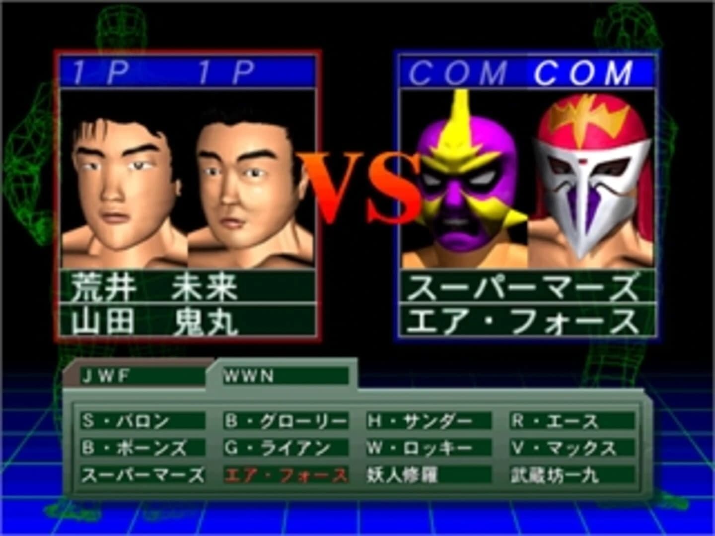 Pro Wrestling Sengokuden: Hyper Tag Match screenshot 2