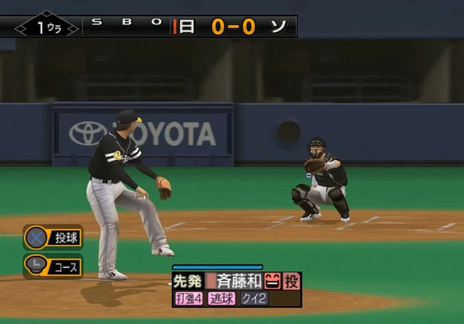Pro Yakyuu Spirits 4 screenshot 4