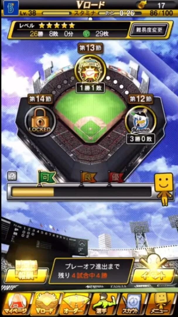 Pro Yakyuu Spirits A screenshot 1