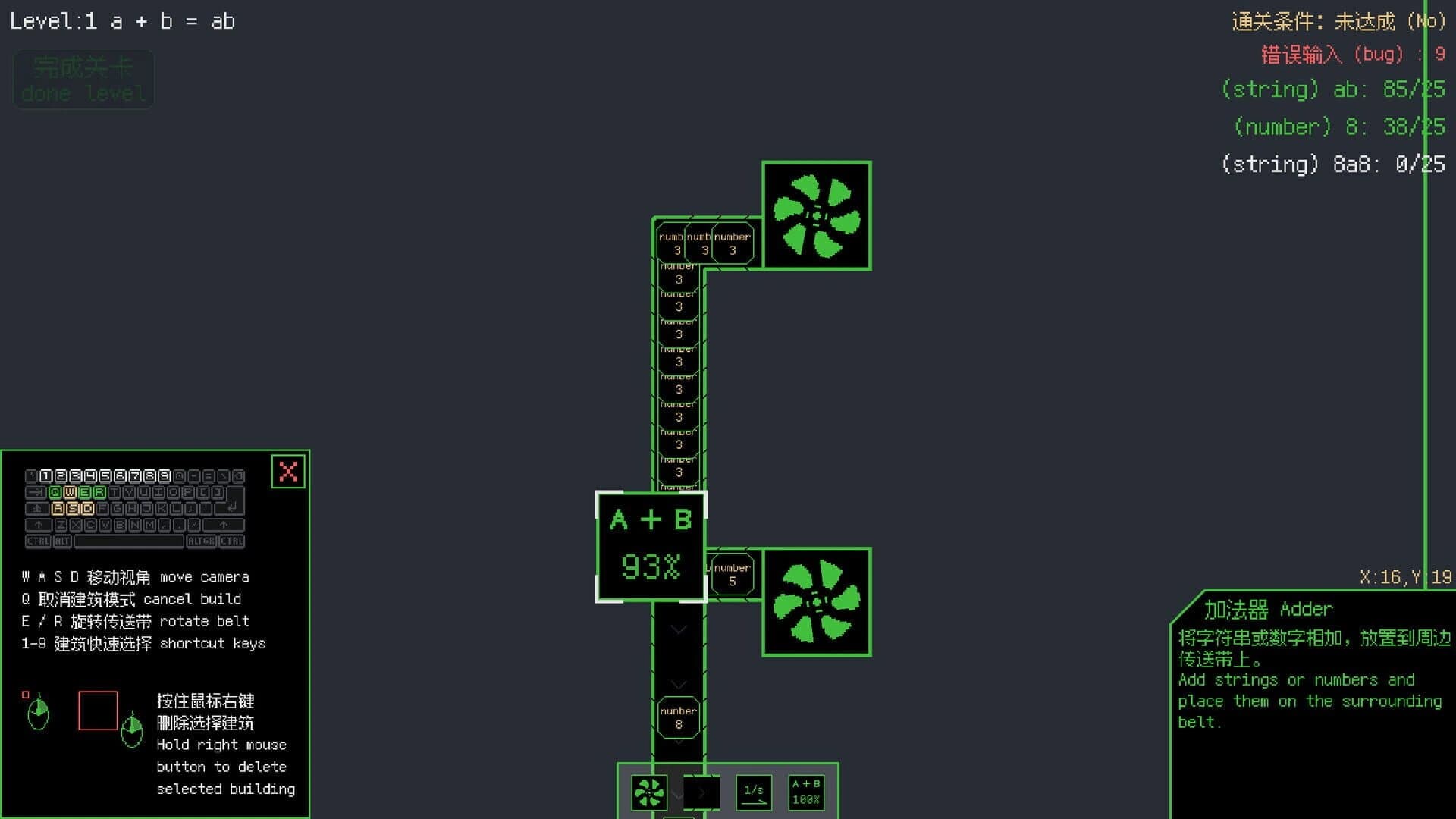 Programming Factory screenshot 3
