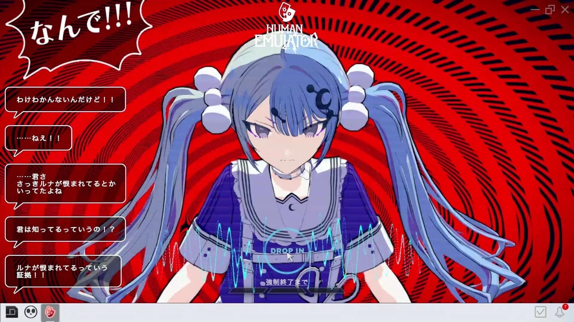 Project:; Cold Case.Mirage screenshot 4