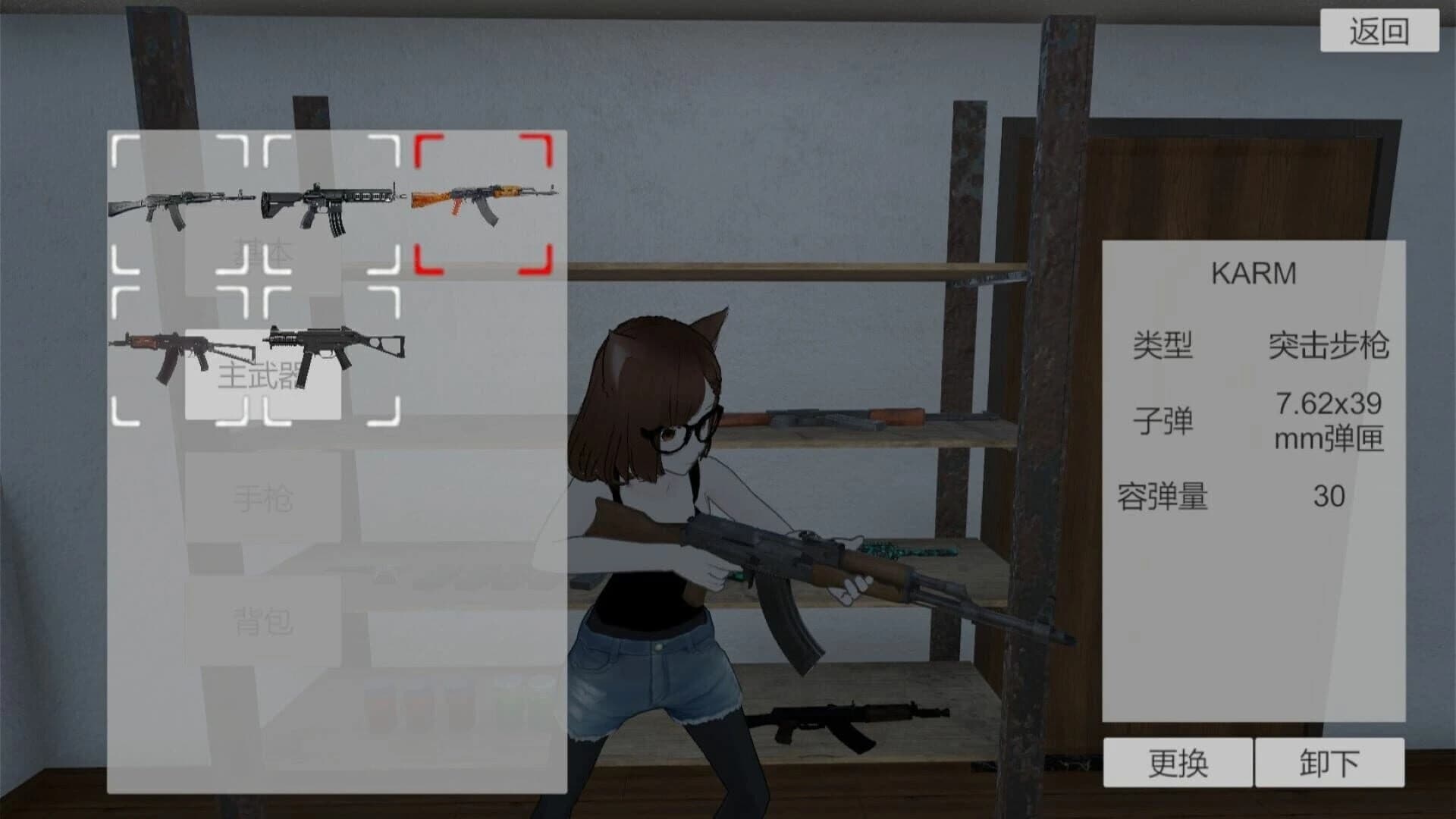Project Mercenaria screenshot 5