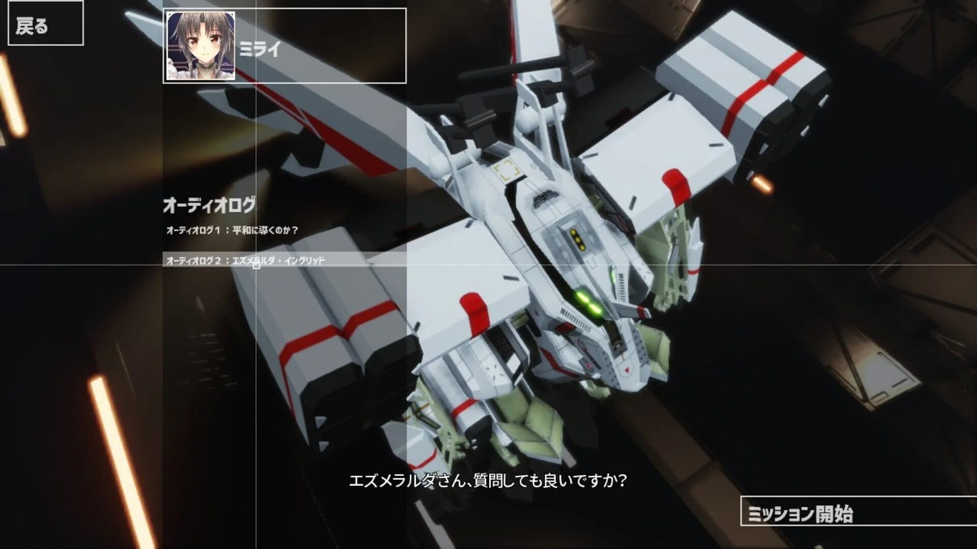 Project Nimbus screenshot 5