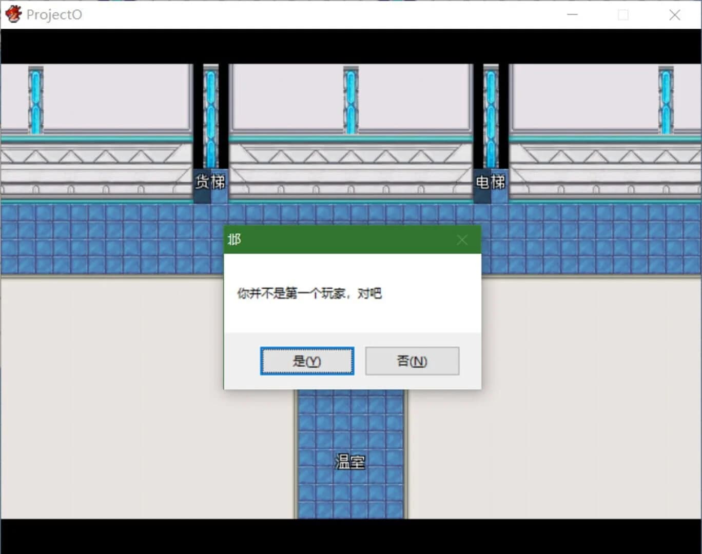 Project Oasis screenshot 2