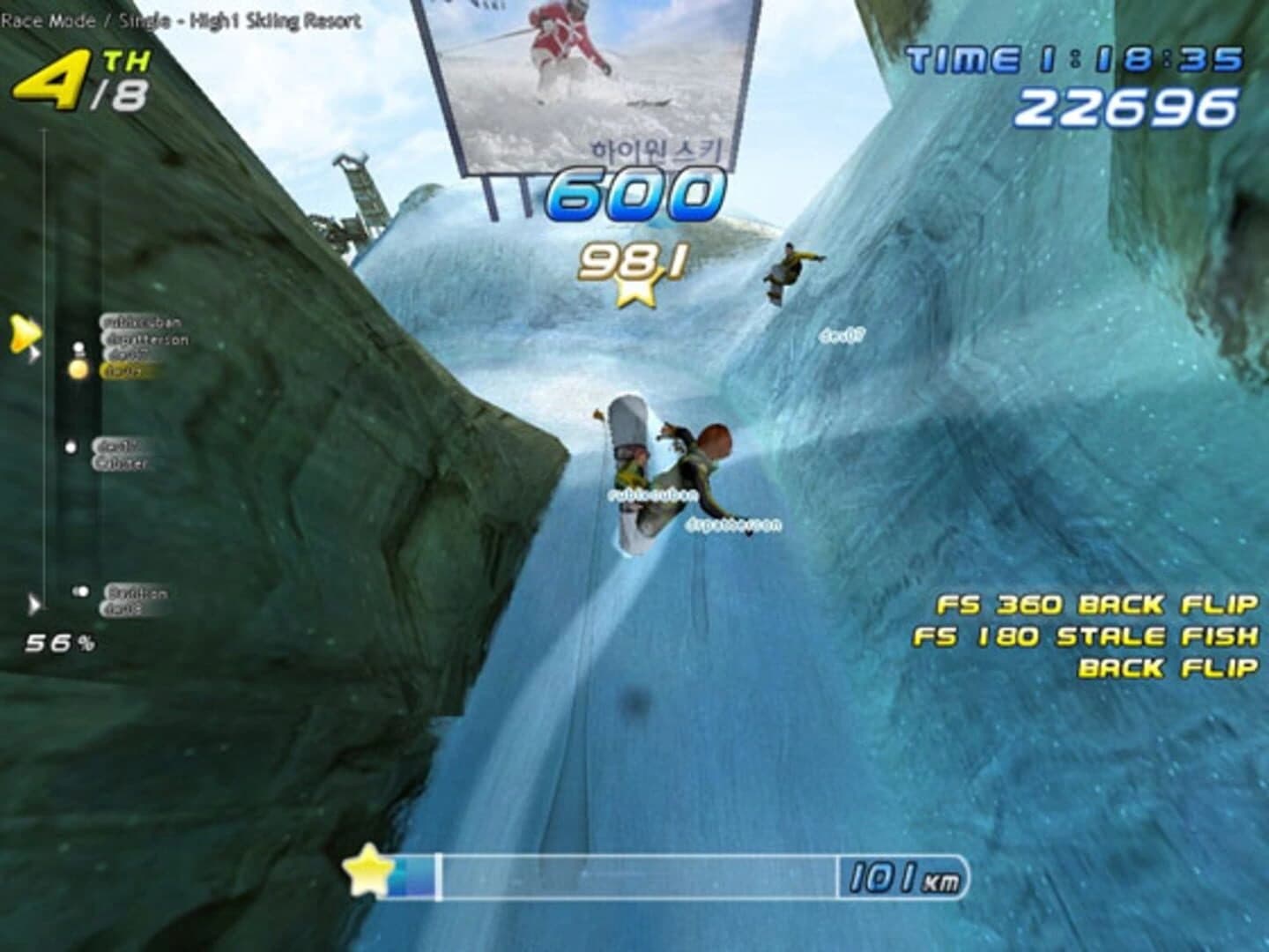 Project Powder screenshot 4