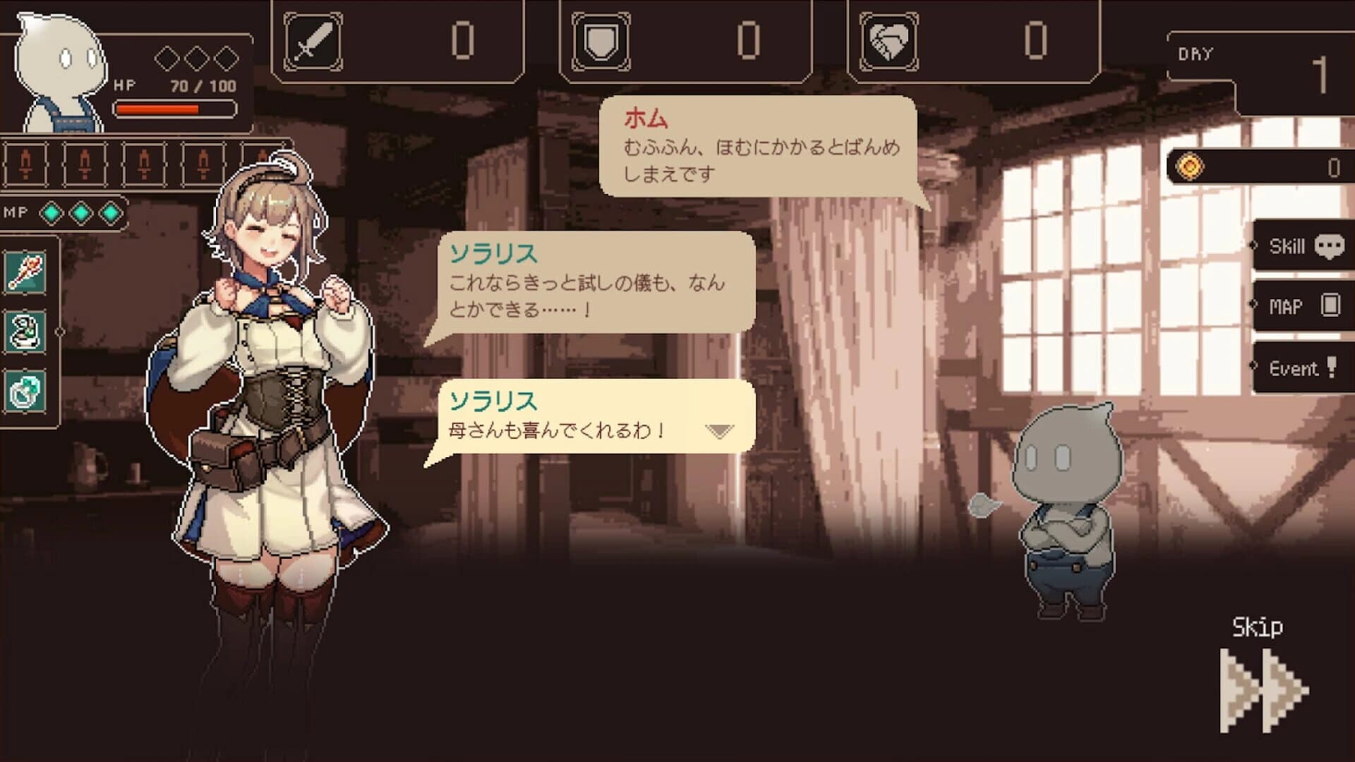 Project Solaris screenshot 4