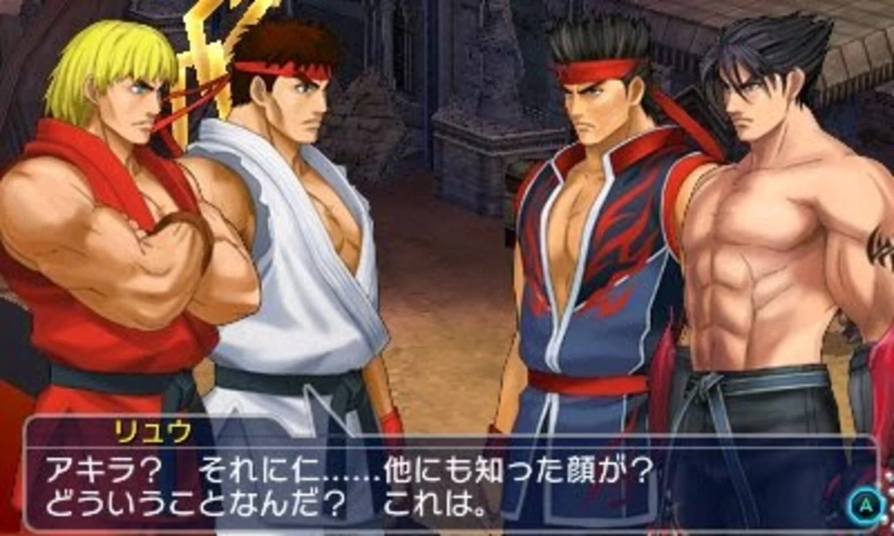 Project X Zone: Limited Edition screenshot 1