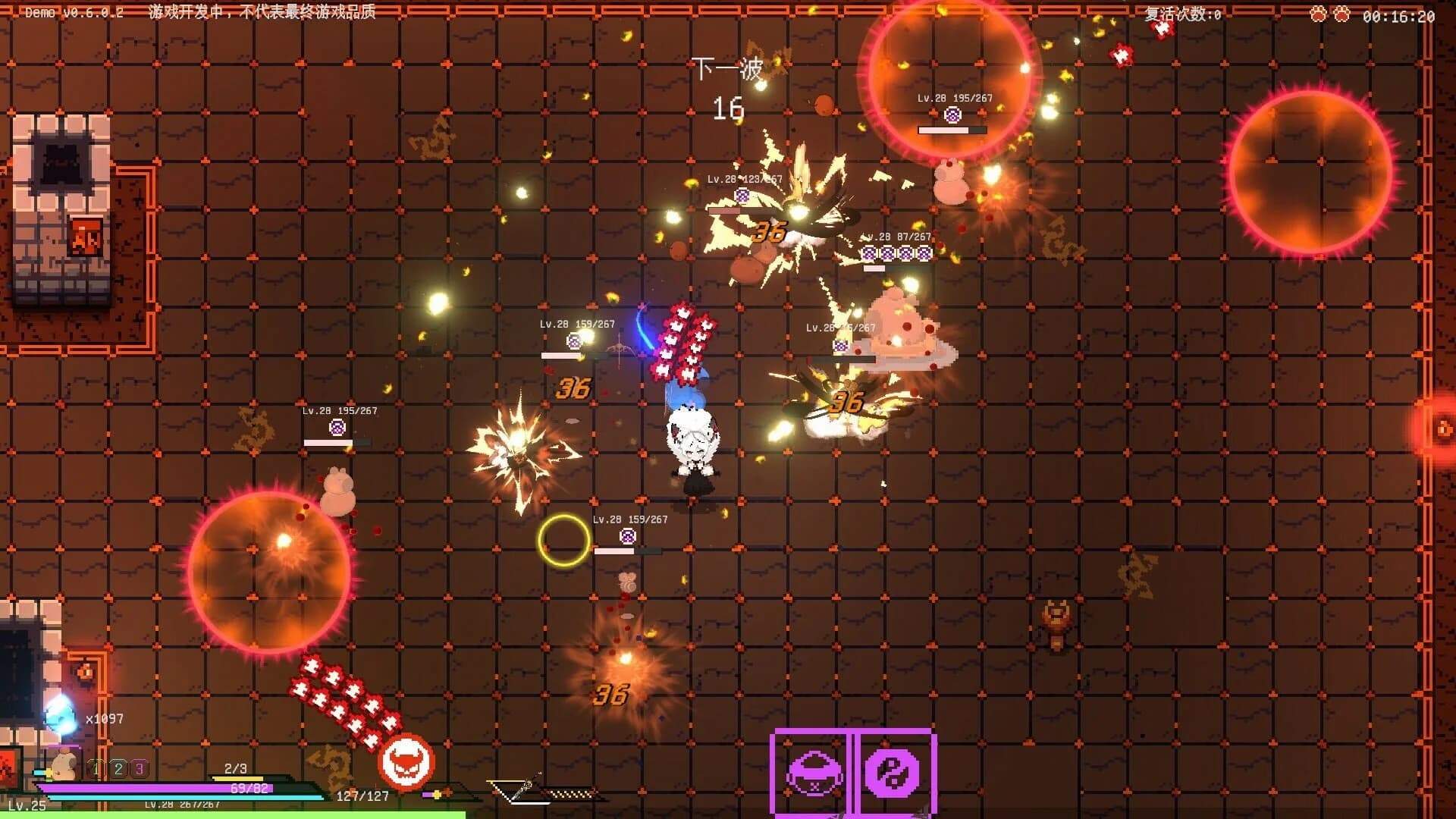 Protean Fox screenshot 3