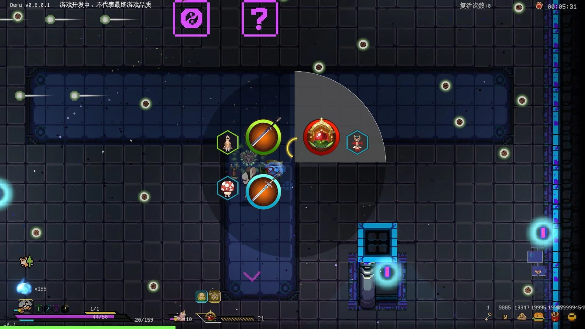 Protean Fox screenshot 2