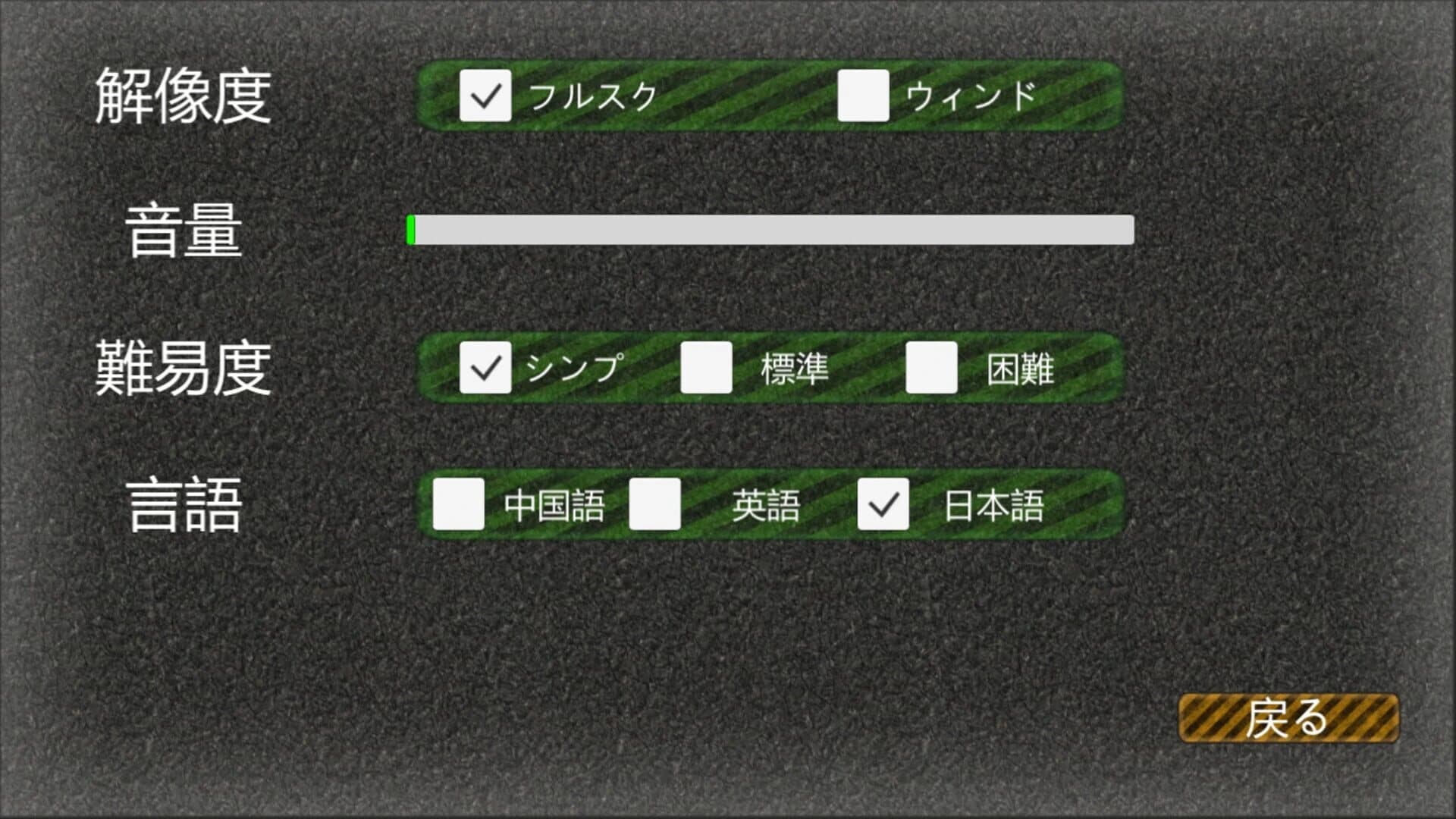 Protoplasm Mutiny screenshot 1