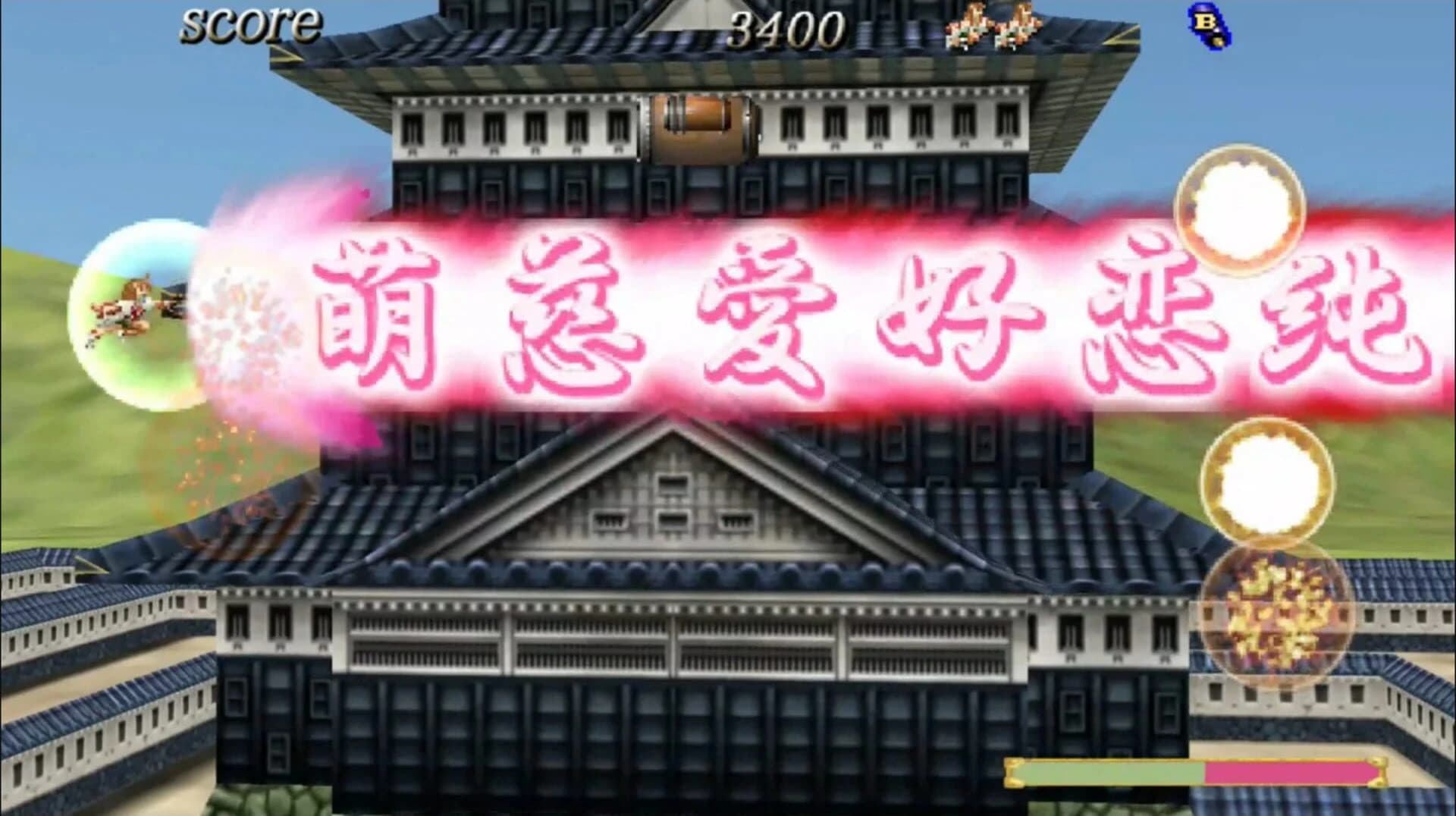 Psikyo: Shooting Library Vol. 2 screenshot 5