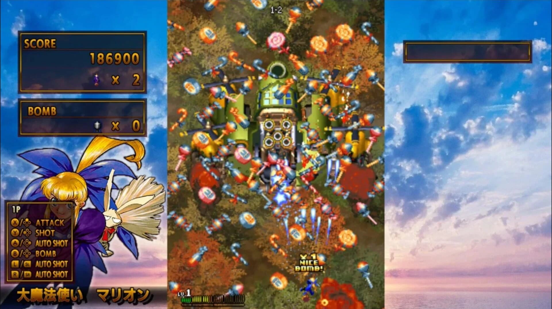 Psikyo: Shooting Library Vol. 2 screenshot 2