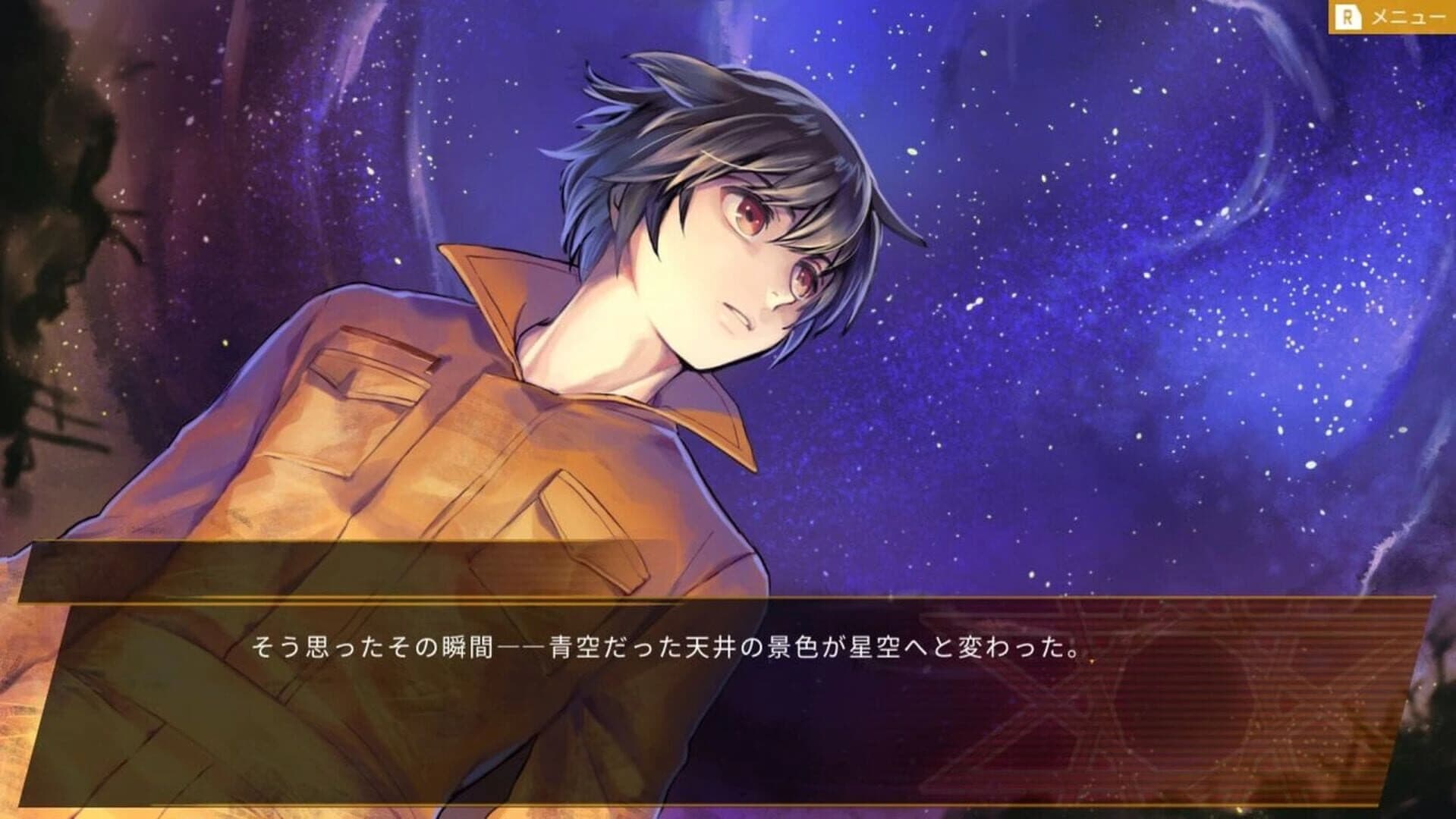 Psychic Eclipse: Reload screenshot 3