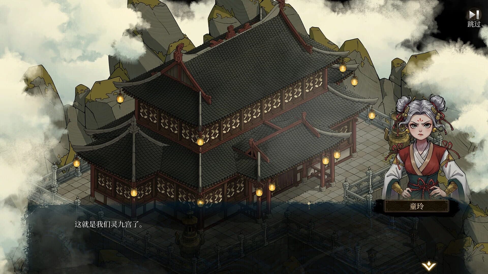 Psychic Kung Fu Master screenshot 2