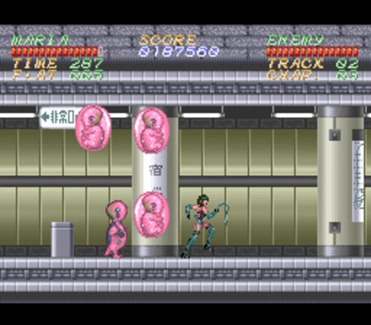 Psycho Dream screenshot 2