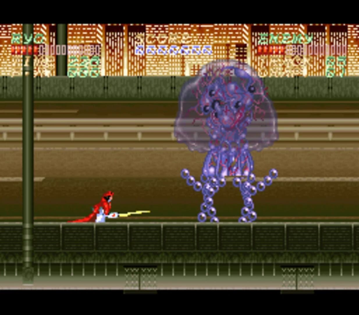 Psycho Dream screenshot 1