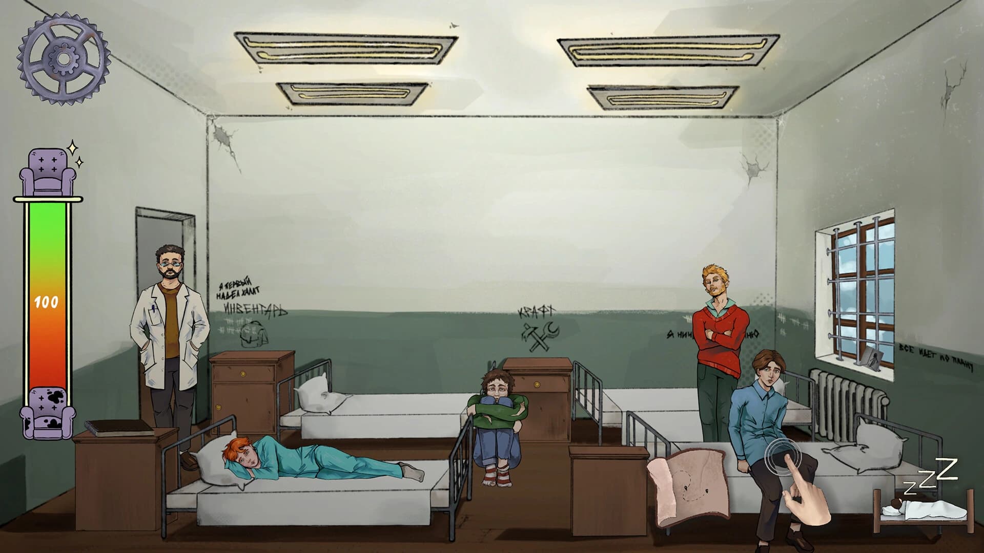Psyhonds screenshot 2
