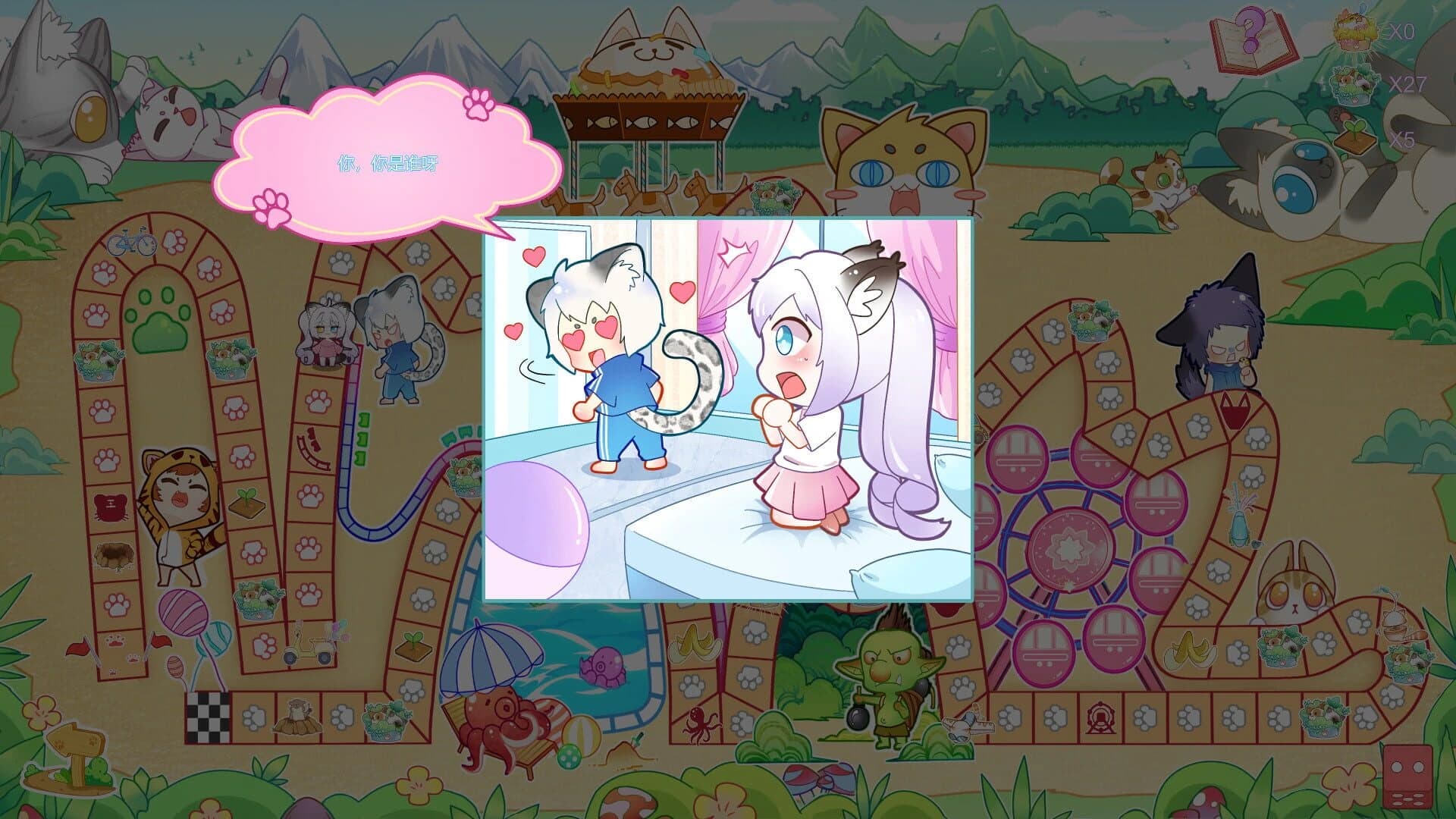 Puff Town screenshot 5