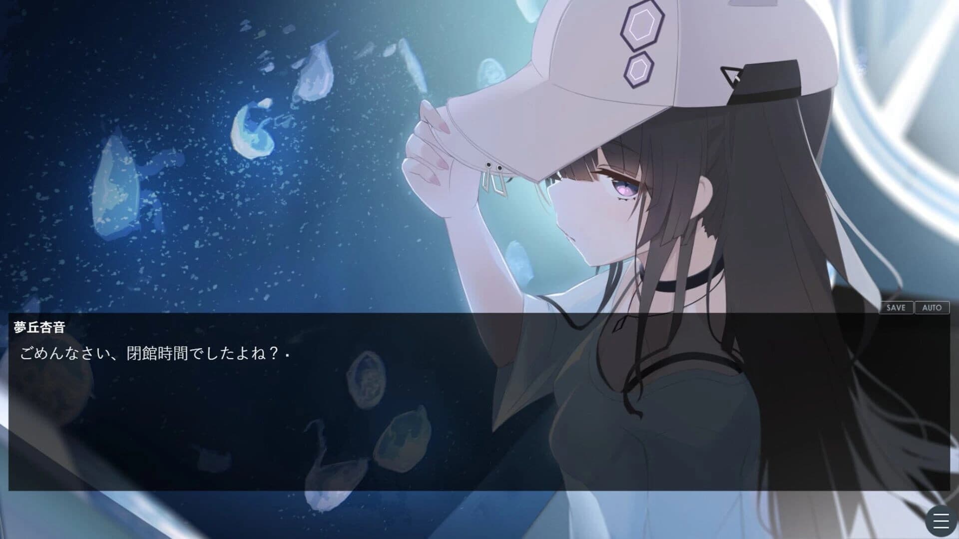 Purgatory: Blue screenshot 1