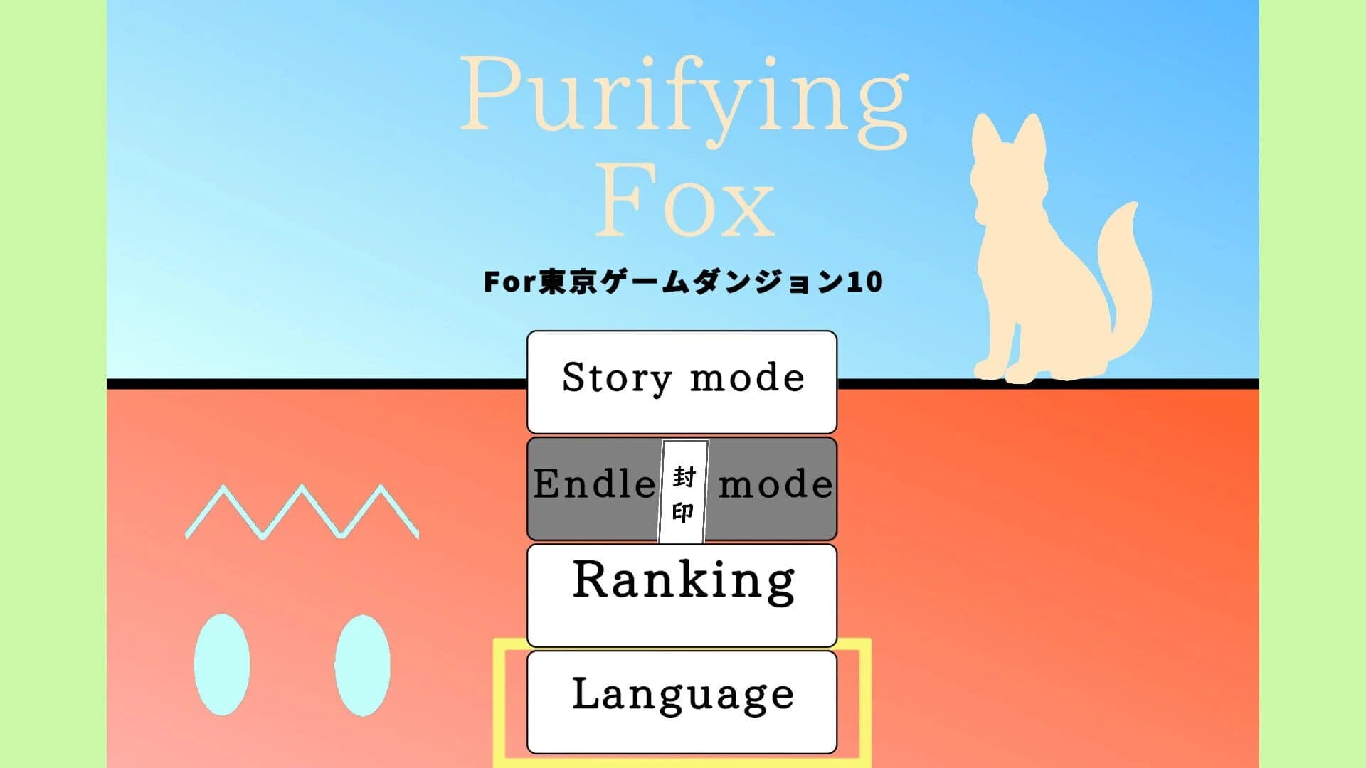 Purifying Fox screenshot 3