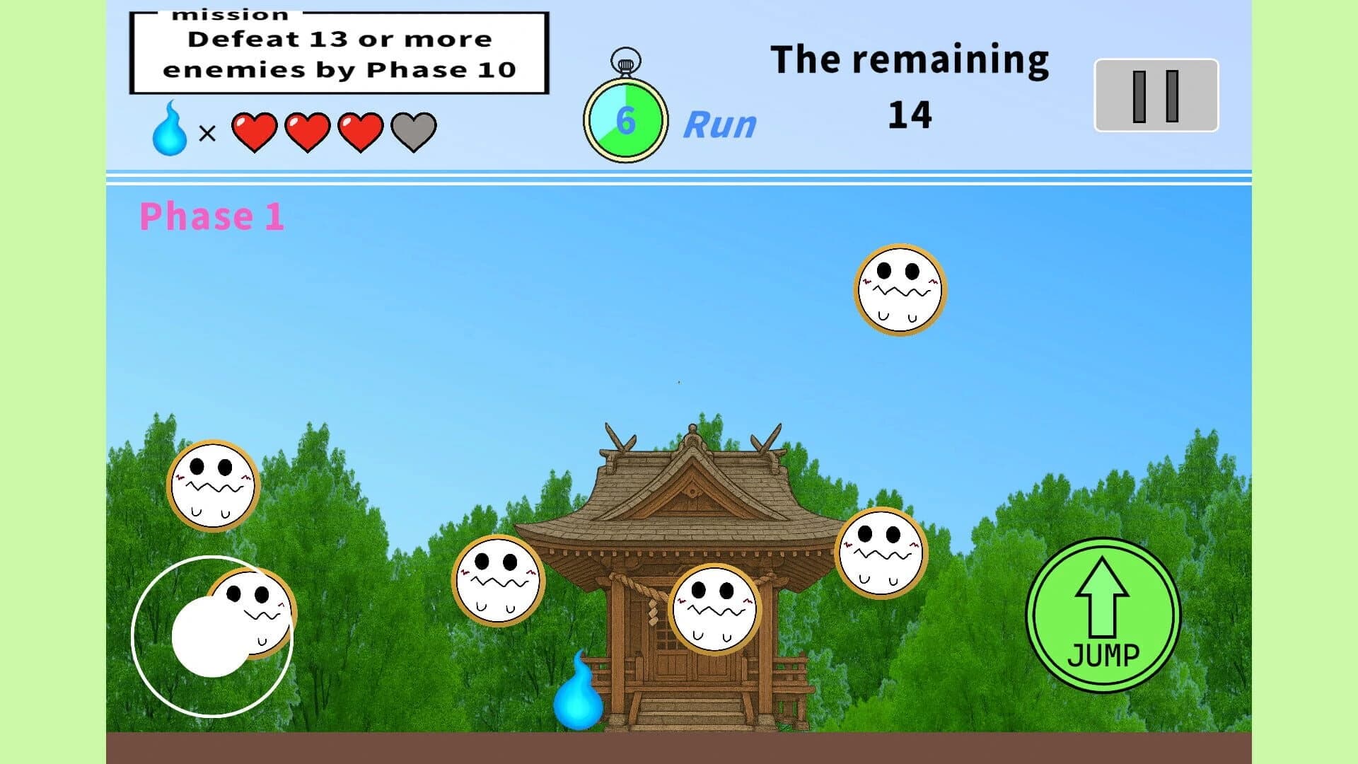 Purifying Fox screenshot 5