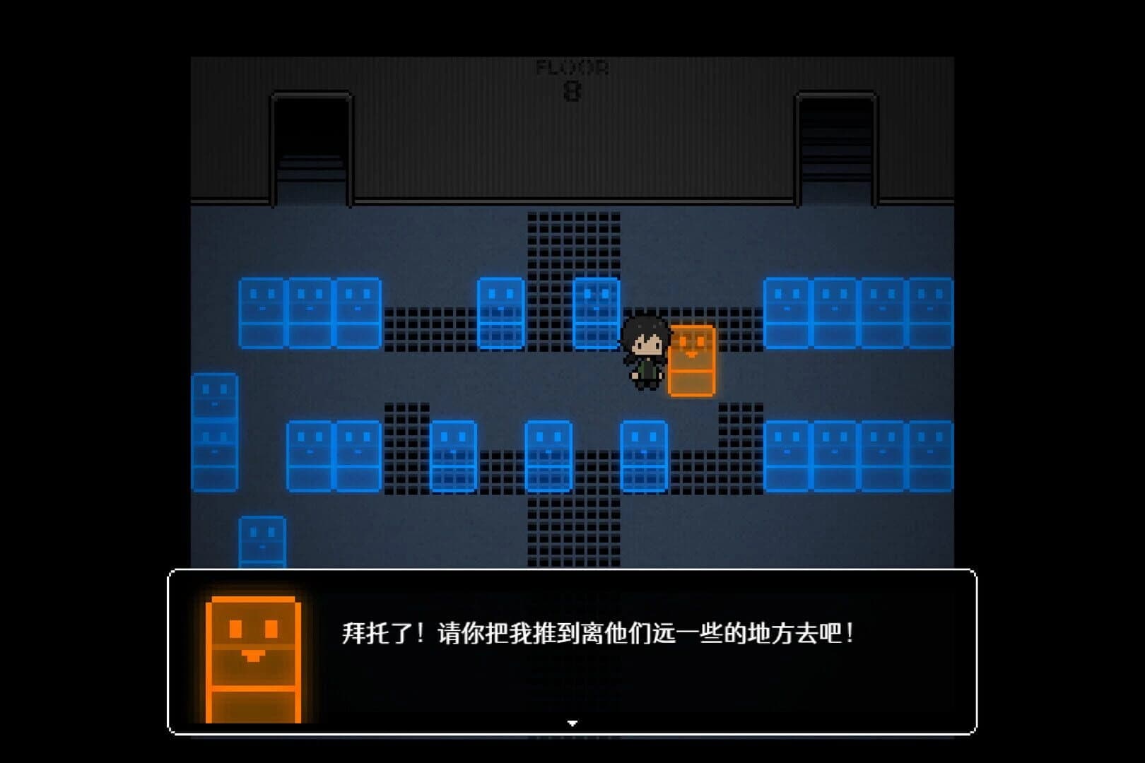 Push screenshot 5
