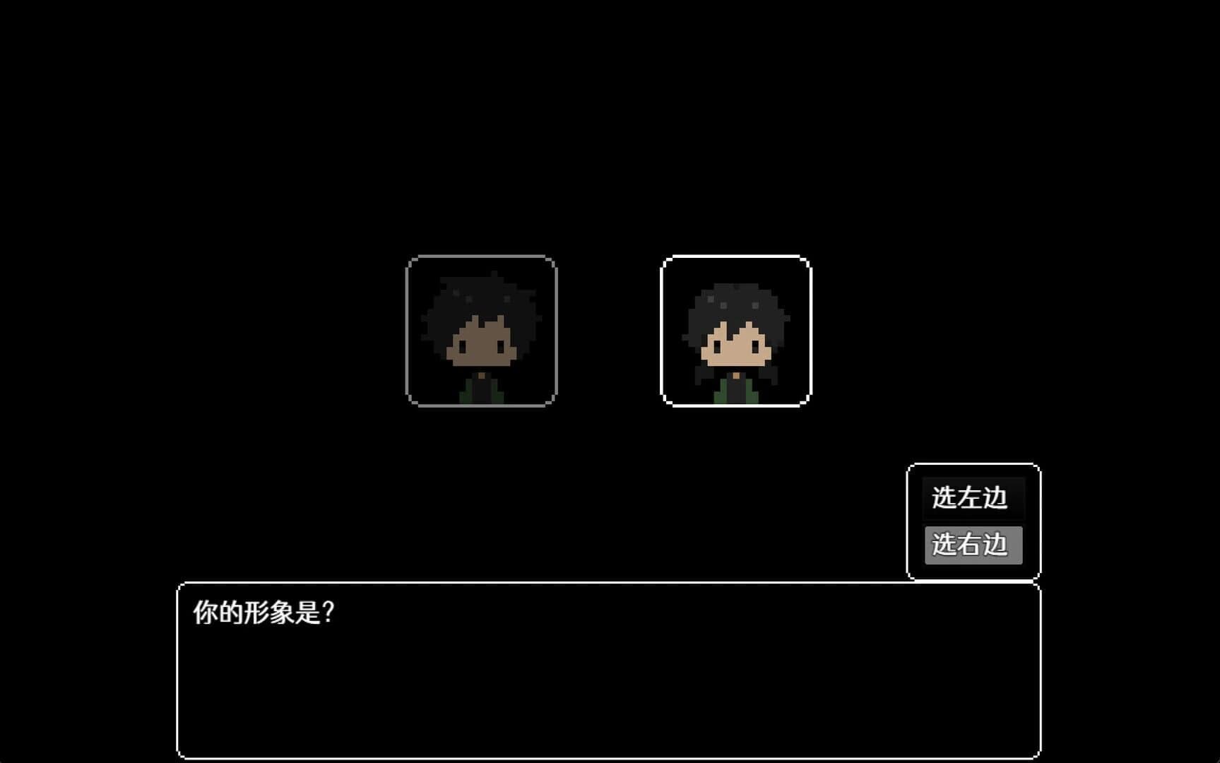 Push screenshot 4
