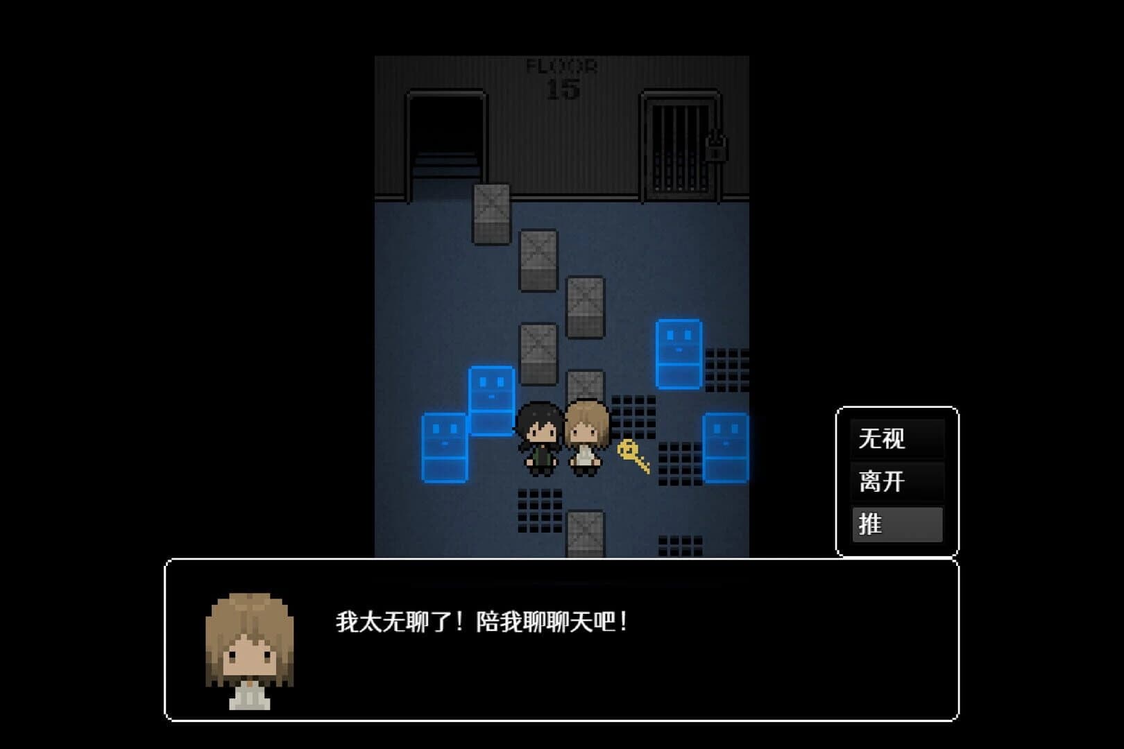 Push screenshot 3