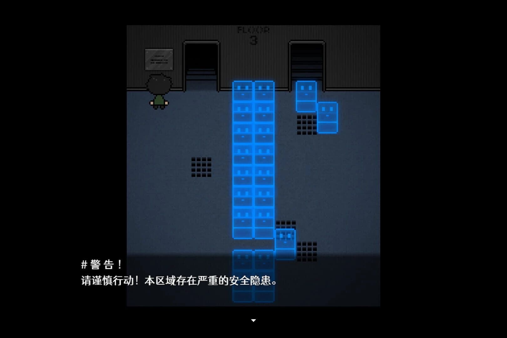 Push screenshot 2