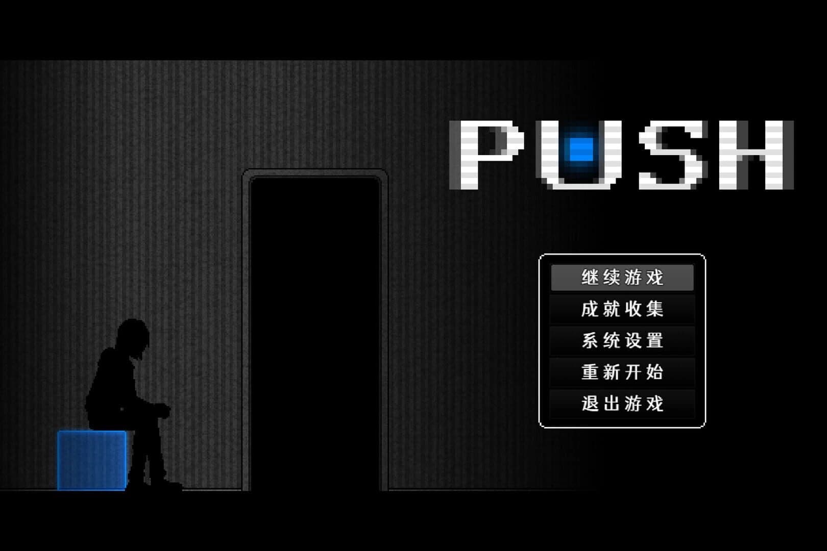 Push screenshot 1