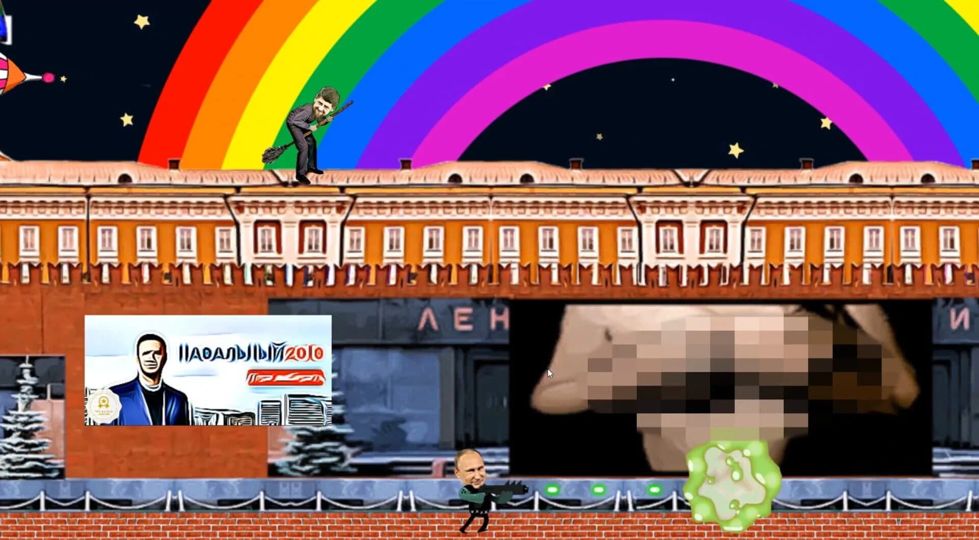 Putin, Boobs and Trump screenshot 2